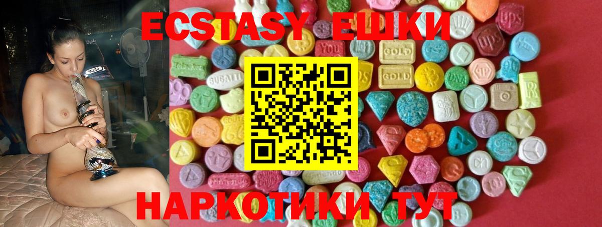 как найти наркотики  Экстази Дубай  Вход с VPN  ЭКСТАЗИ 250 мг  Кумертау 