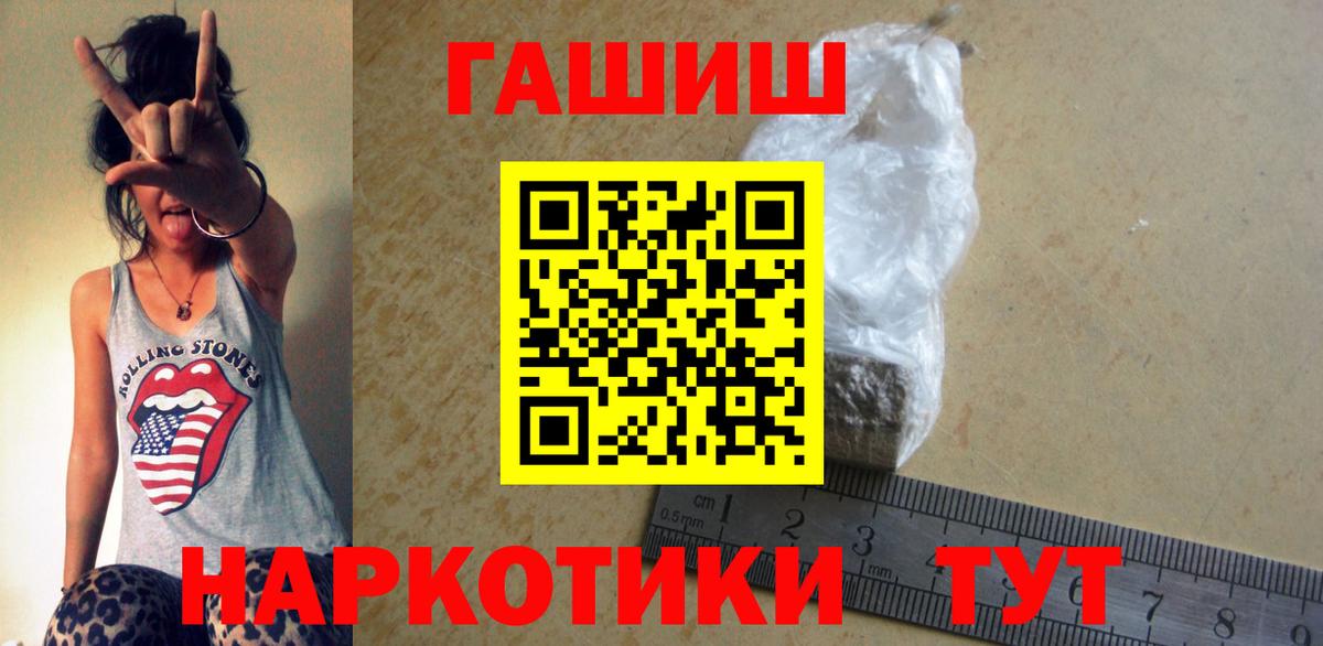 цены наркотик  Вход с VPN  Кумертау  ГАШИШ  ГАШ убойный  ГАШ индика сатива 