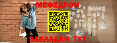 COCAINE Жуковский