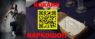 COCAINE Жуковский
