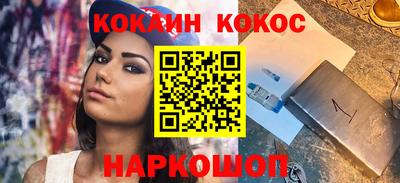 PSILOCYBIN Заводоуковск
