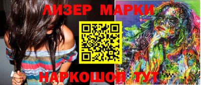 PSILOCYBIN Заводоуковск