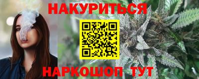COCAINE Жуковский