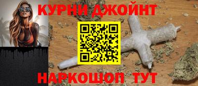 COCAINE Жуковский