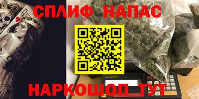 PSILOCYBIN Заводоуковск