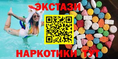PSILOCYBIN Заводоуковск