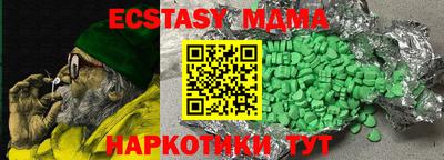 COCAINE Жуковский