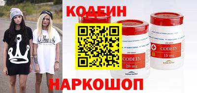 PSILOCYBIN Заводоуковск