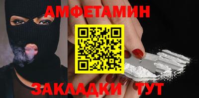 PSILOCYBIN Заводоуковск
