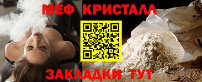 COCAINE Жуковский