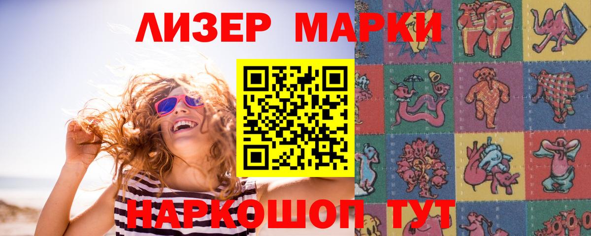 Лсд 25 экстази кислота Кумертау