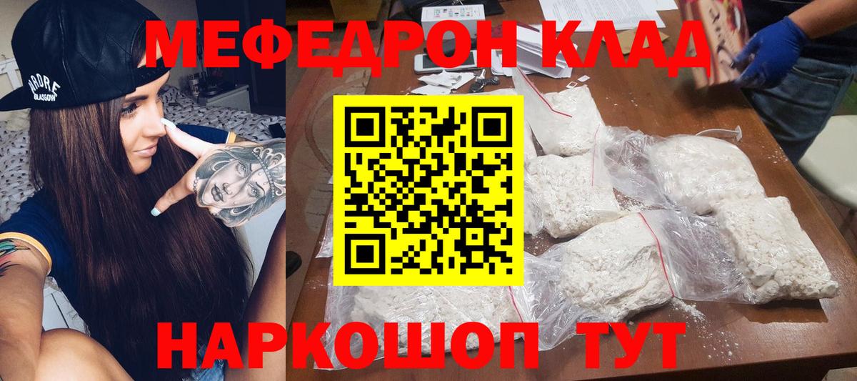 Амфетамин Кумертау
