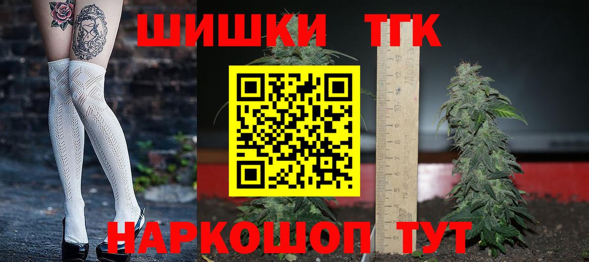 Alpha-PVP СОЛЬ   MDMA  Кумертау  Меф МЯУ МЯУ кристаллы  Гашиш  Вход с VPN  Cocaine 