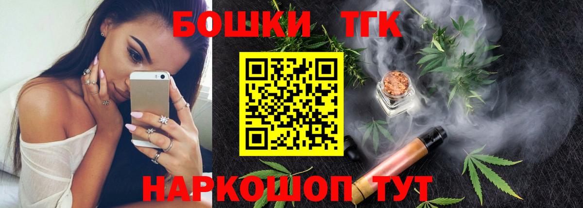 Кумертау  Канабис тримм  Бошки марихуана марихуана  Вход с VPN  МАРИХУАНА THC 21% 